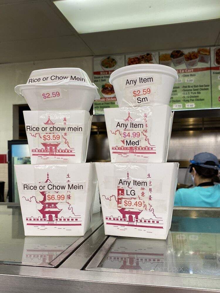Oriental Express - Highland, CA menu_pic