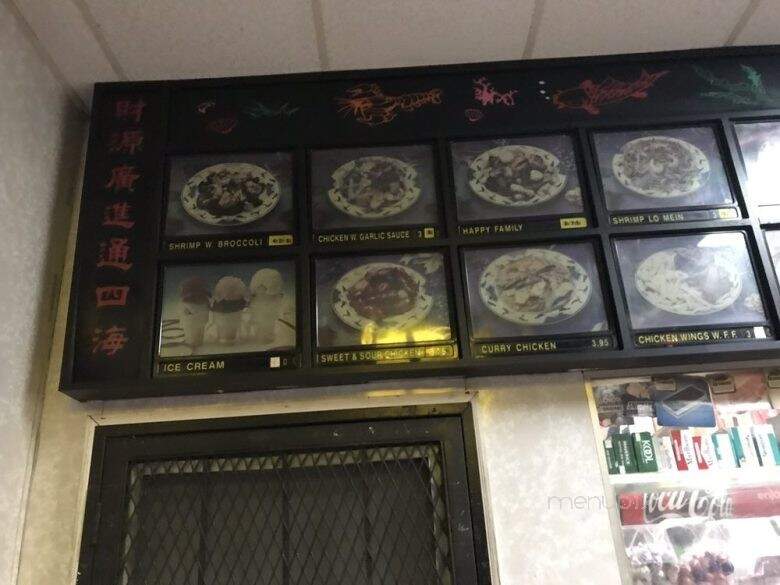 Lucky Chinese and American Food - Philadelphia, PA menu_pic