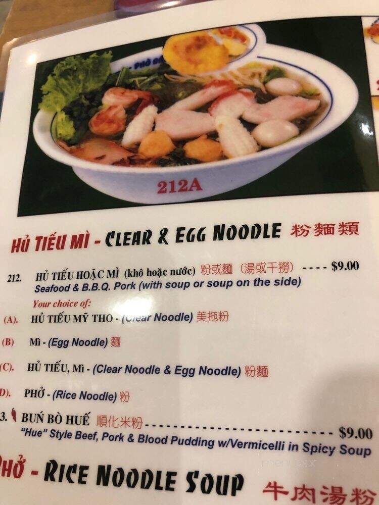 Pho Dau Bo Restaurant - Mississauga, ON menu_pic