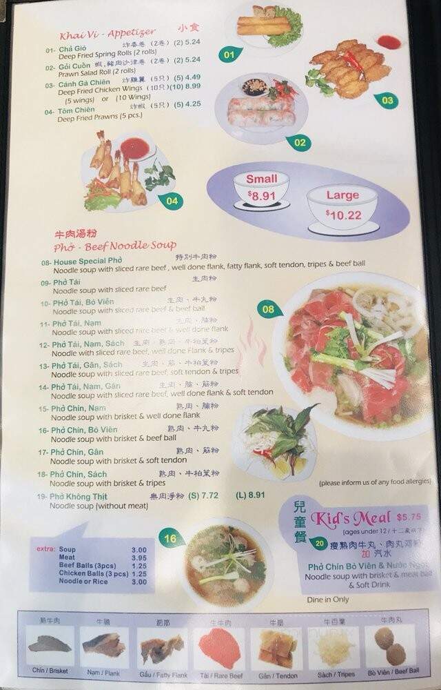 Pho Phu Thinh - Coquitlam, BC menu_pic