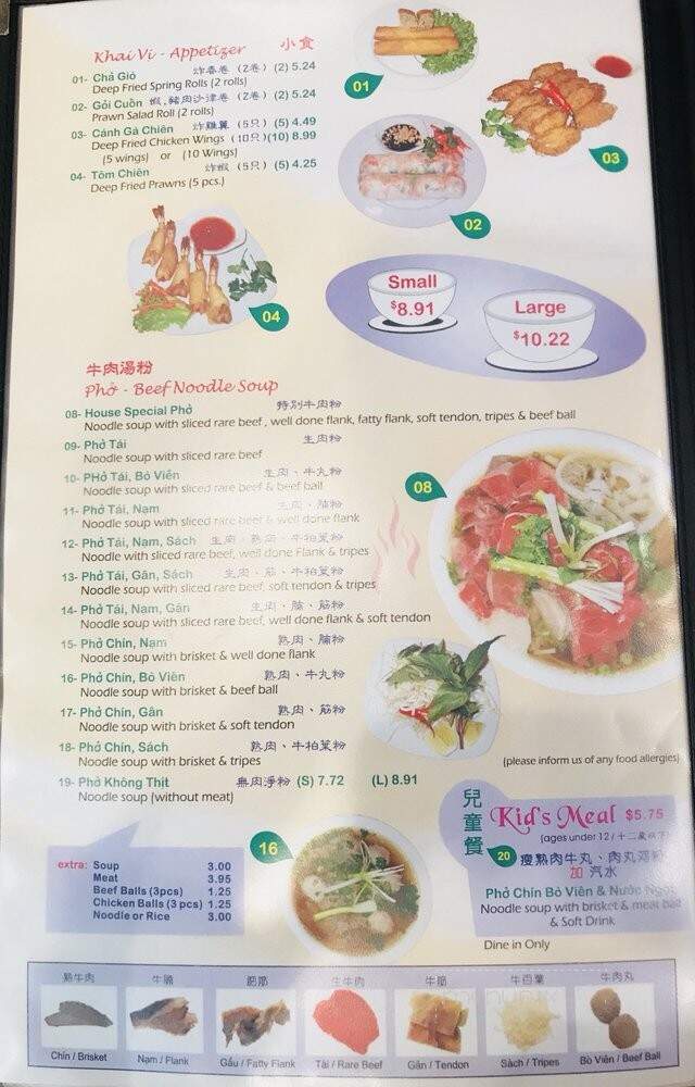 Pho Phu Thinh - Coquitlam, BC