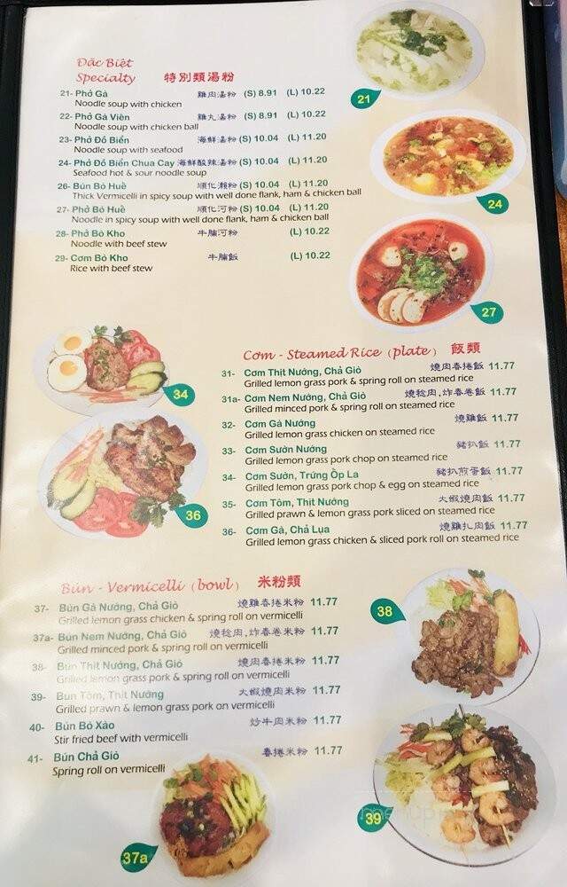 Pho Phu Thinh - Coquitlam, BC menu_pic
