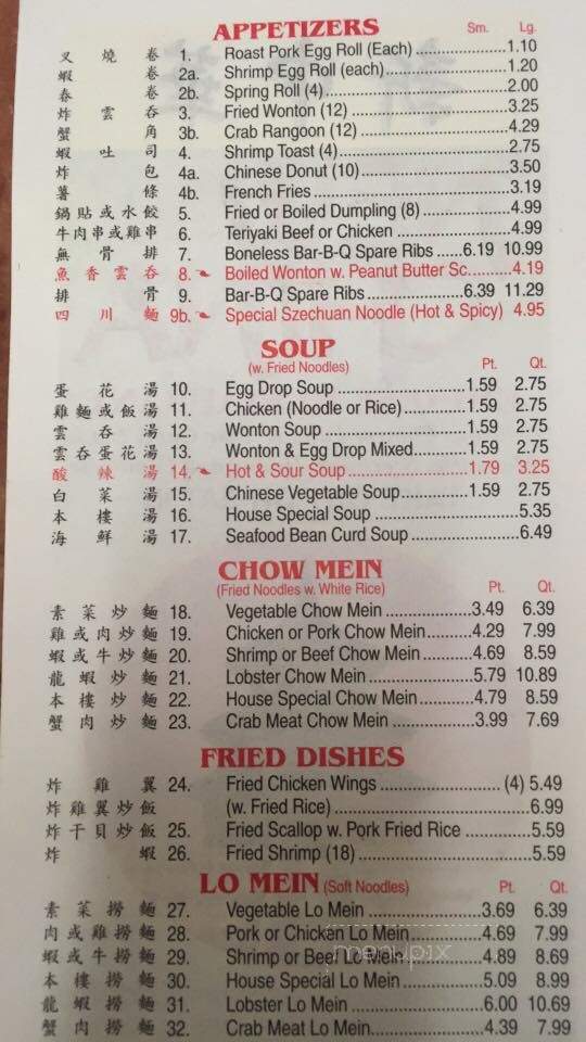 New China Chinese Restaurant - Etters, PA