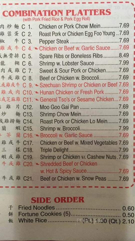 New China Chinese Restaurant - Etters, PA