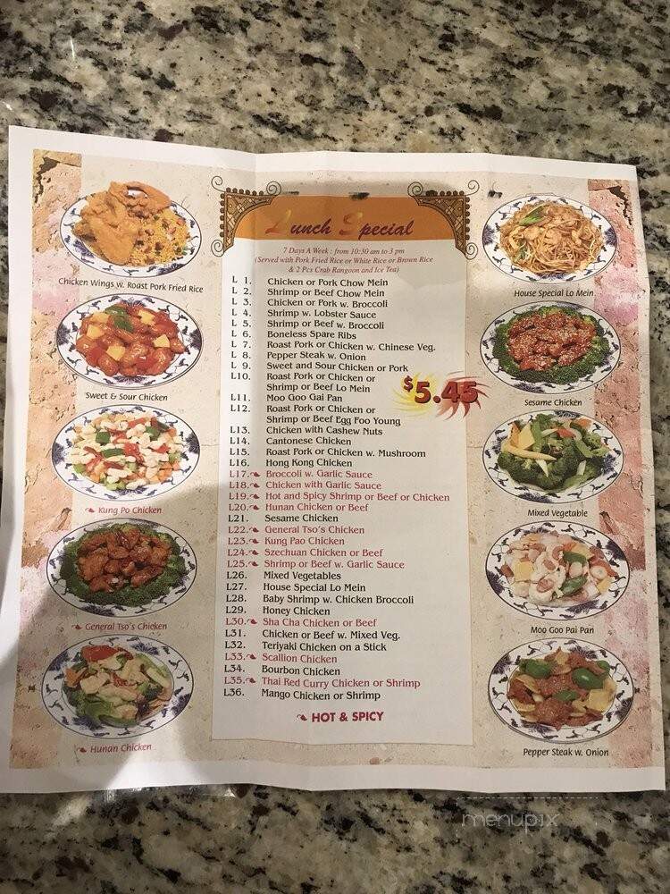 China East - Fort Mill, SC menu_pic