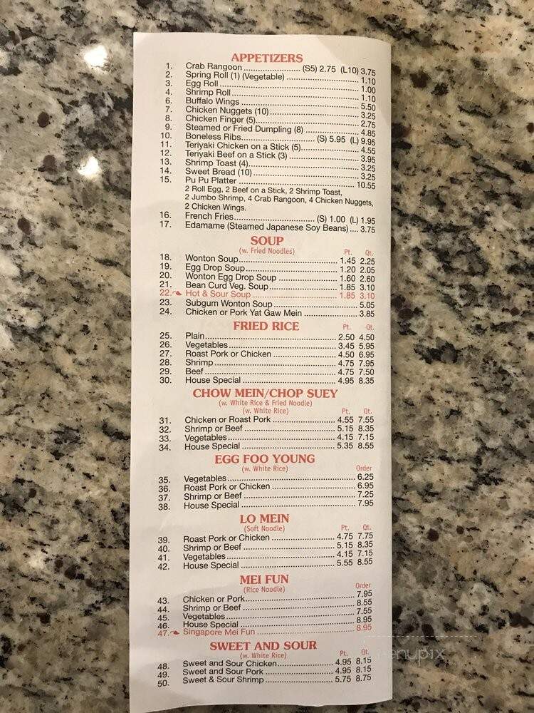 China East - Fort Mill, SC menu_pic