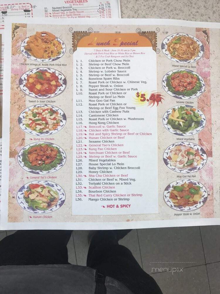 China East - Fort Mill, SC menu_pic