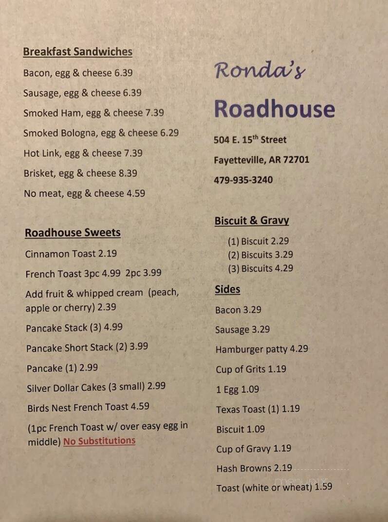 Ronda's Roadhouse - Fayetteville, AR menu_pic