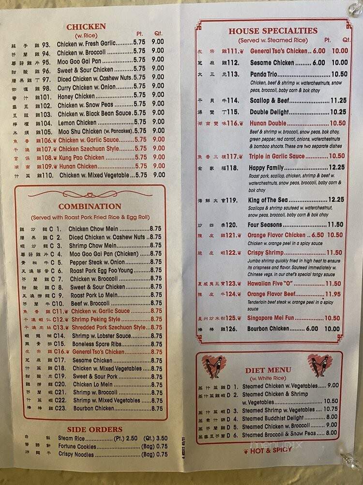 He Sheng Chinese Restaurant - Winter Park, FL menu_pic