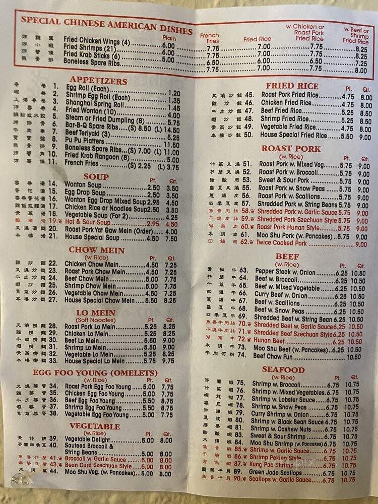He Sheng Chinese Restaurant - Winter Park, FL menu_pic