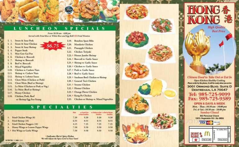 Hong Kong - Destrehan, LA menu_pic