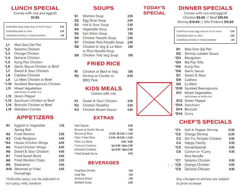Ho Ho Kitchen - Arlington, TX menu_pic