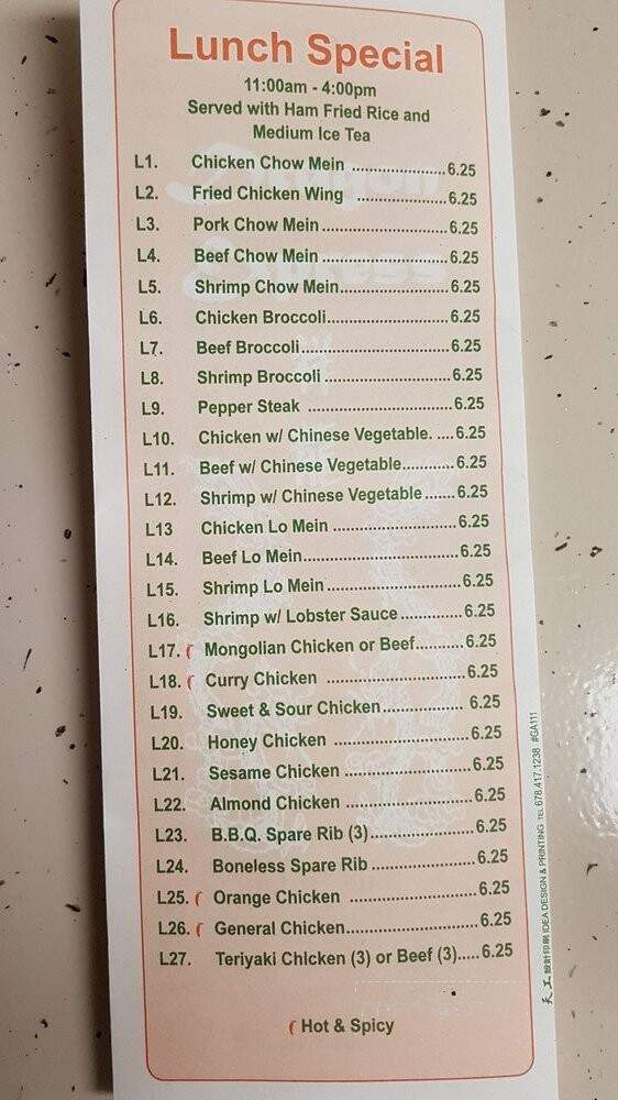 Dragon Express - Augusta, GA menu_pic