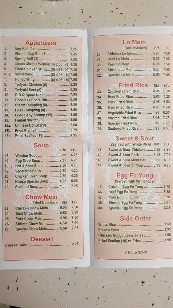 Dragon Express - Augusta, GA menu_pic