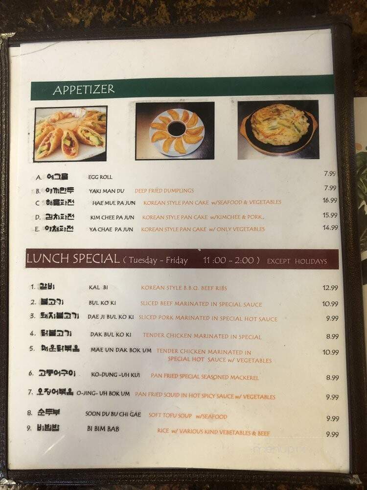 Seoul Restaurant - Olympia, WA