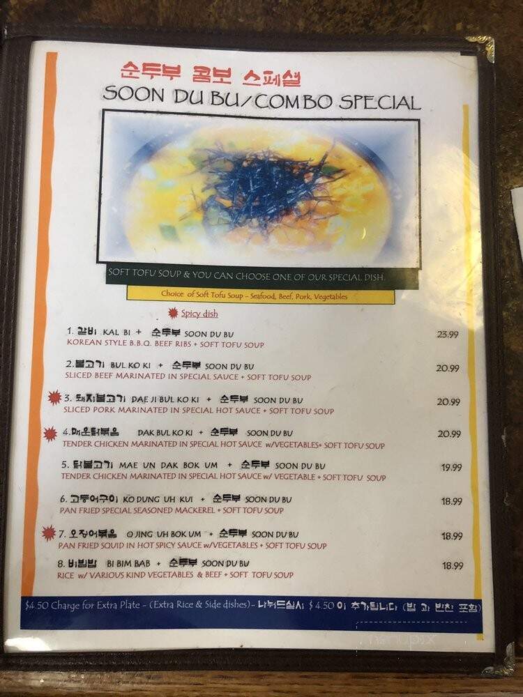 Seoul Restaurant - Olympia, WA