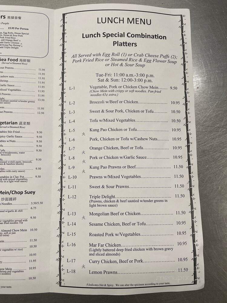 Panda Cafe - Eureka, CA menu_pic
