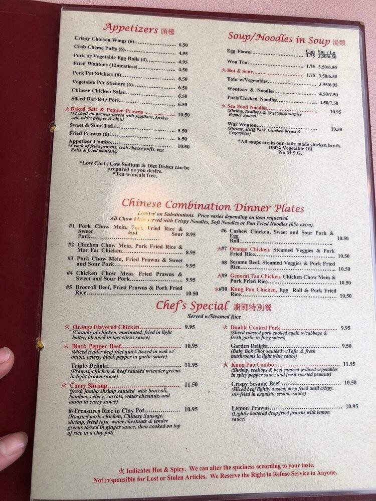 Panda Cafe - Eureka, CA menu_pic