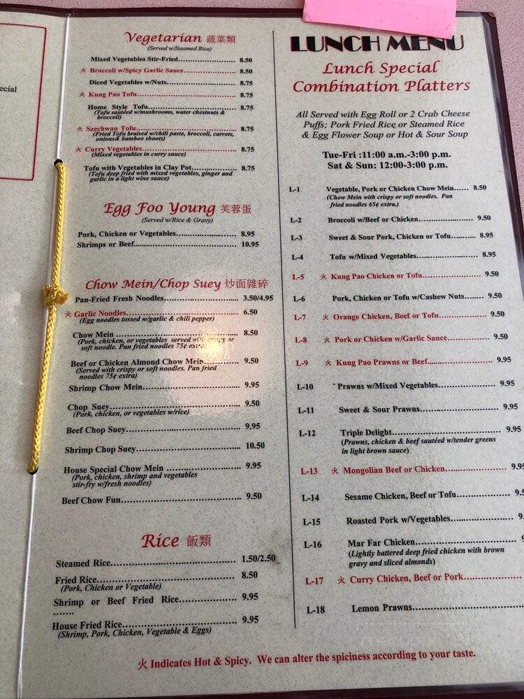 Panda Cafe - Eureka, CA menu_pic