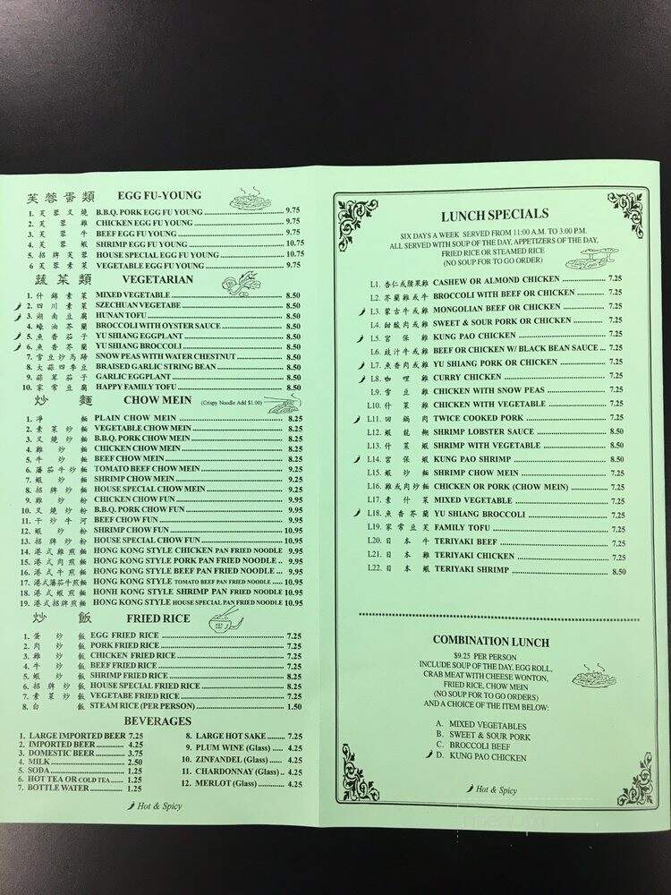 Wongs Restaurant - Willows, CA menu_pic