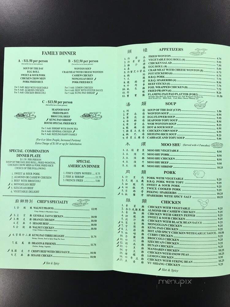 Wongs Restaurant - Willows, CA menu_pic