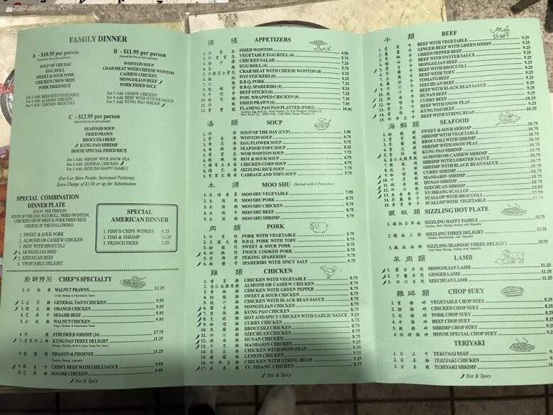 Wongs Restaurant - Willows, CA menu_pic