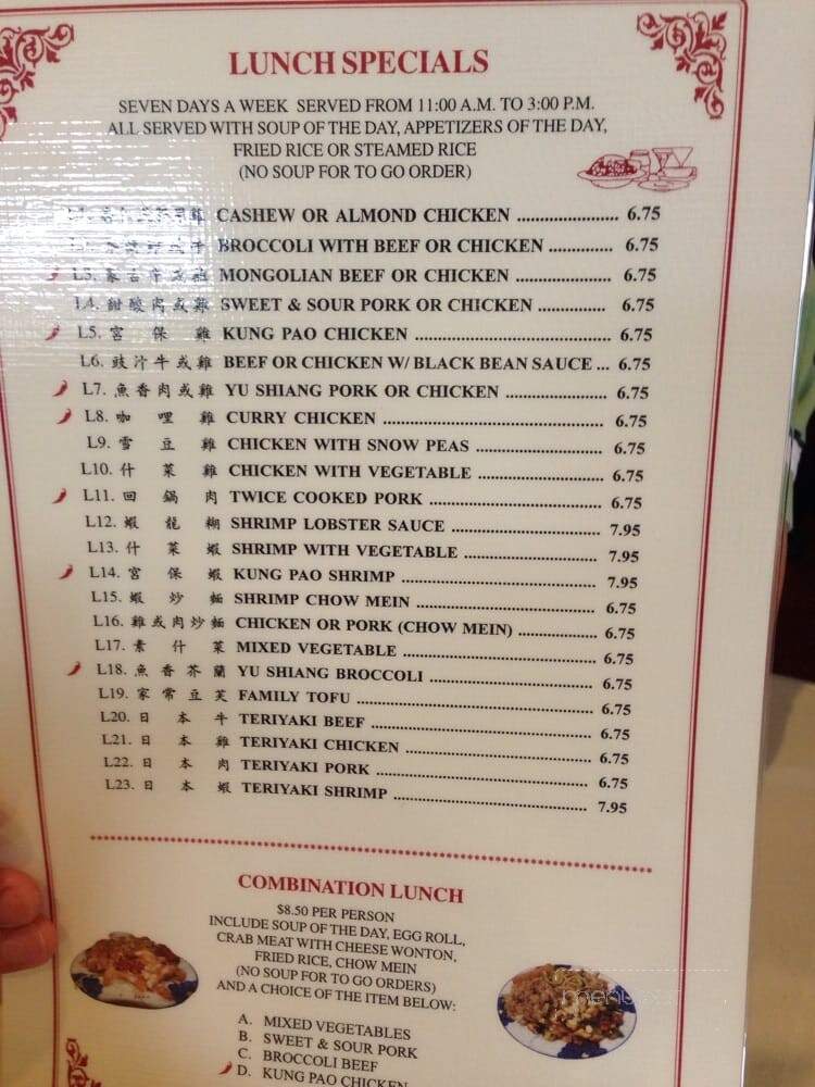 Wongs Restaurant - Willows, CA menu_pic