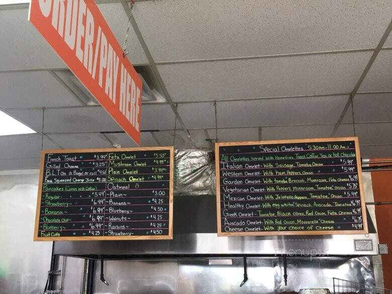 Avenue U Bagels - Brooklyn, NY menu_pic
