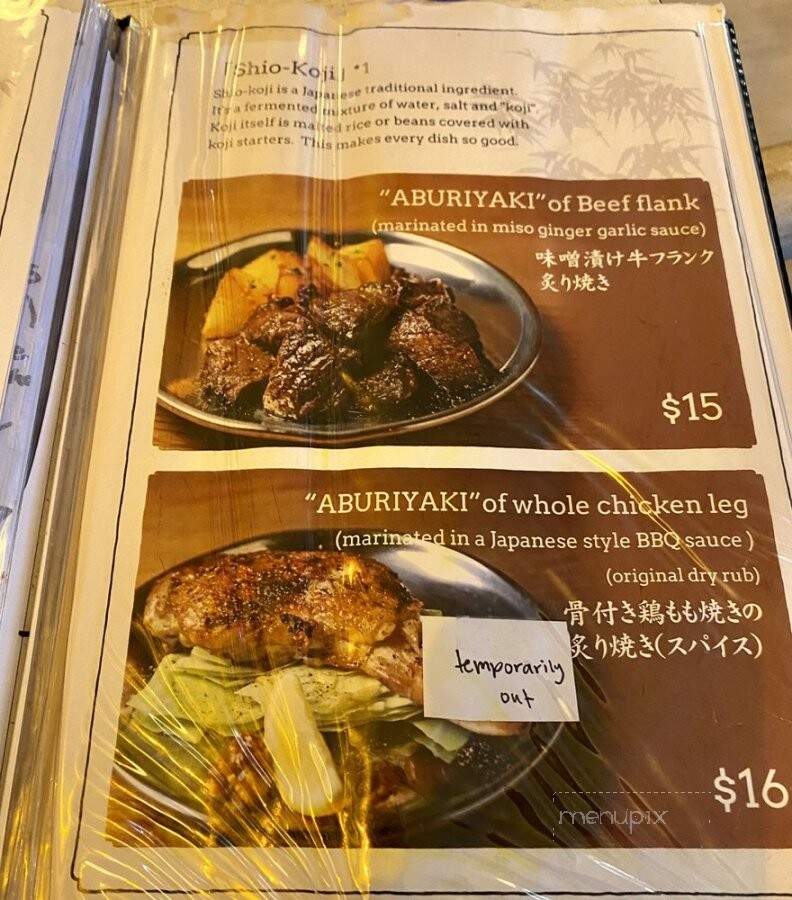 Aburiya Ibushi - Honolulu, HI menu_pic