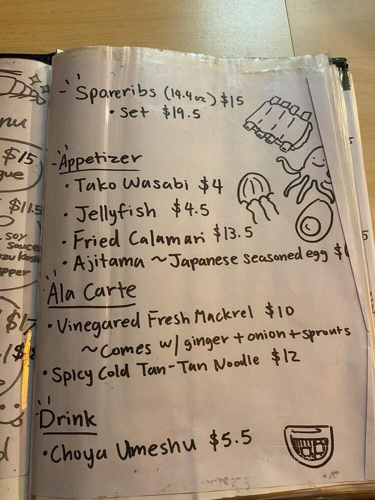 Aburiya Ibushi - Honolulu, HI menu_pic