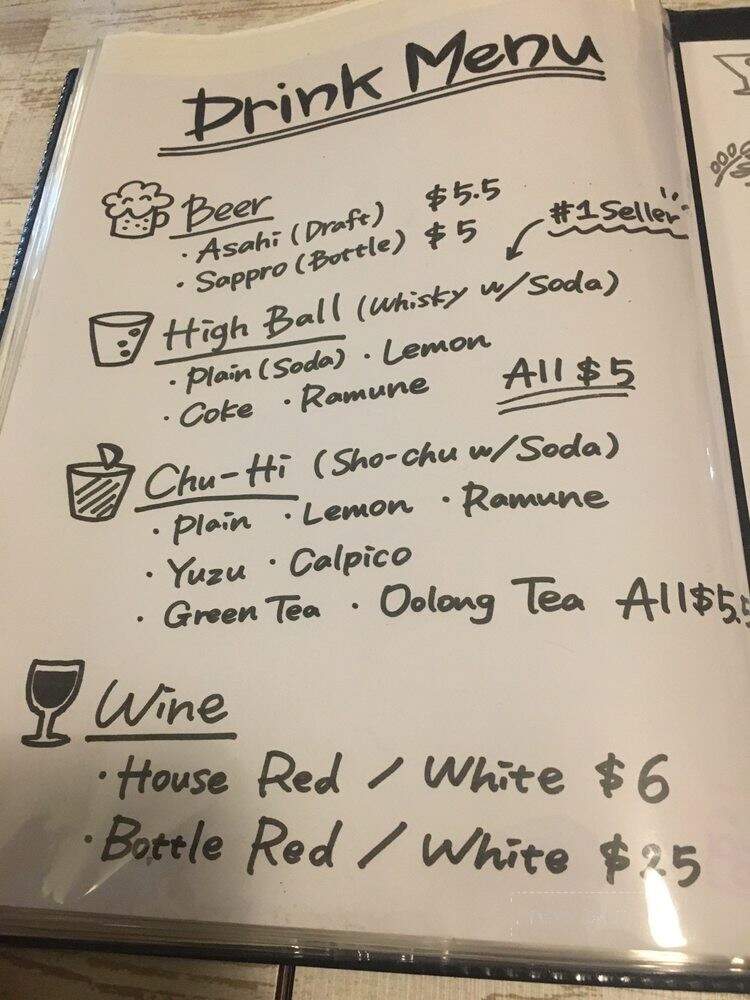 Aburiya Ibushi - Honolulu, HI menu_pic