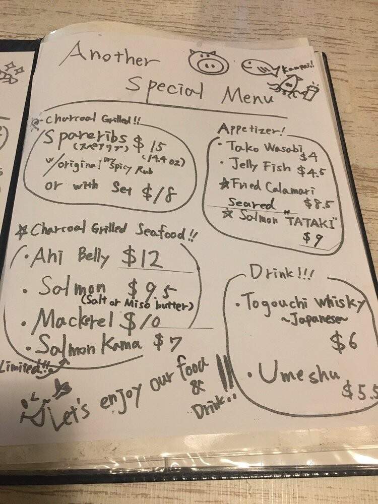 Aburiya Ibushi - Honolulu, HI menu_pic