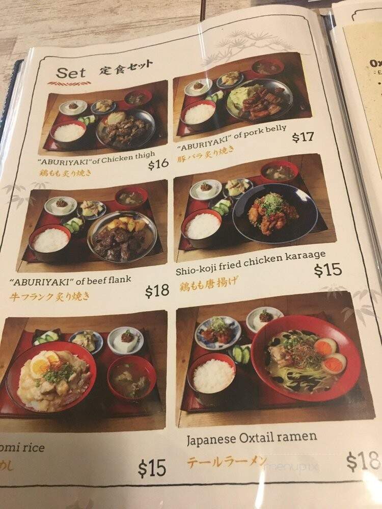 Aburiya Ibushi - Honolulu, HI menu_pic