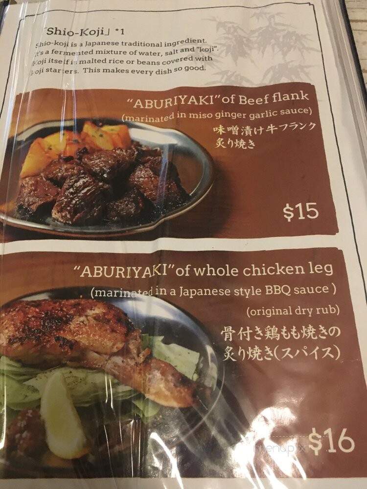 Aburiya Ibushi - Honolulu, HI menu_pic