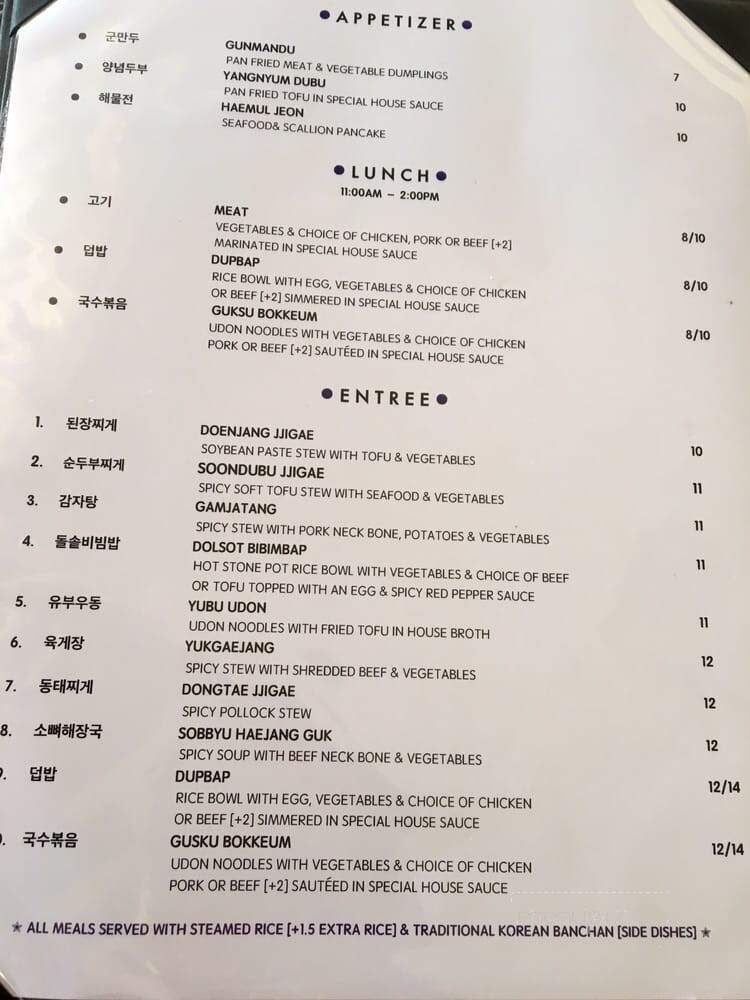 Garam Korean Restaurant - Huntsville, AL menu_pic
