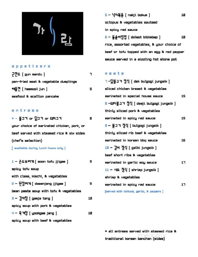 Garam Korean Restaurant - Huntsville, AL menu_pic