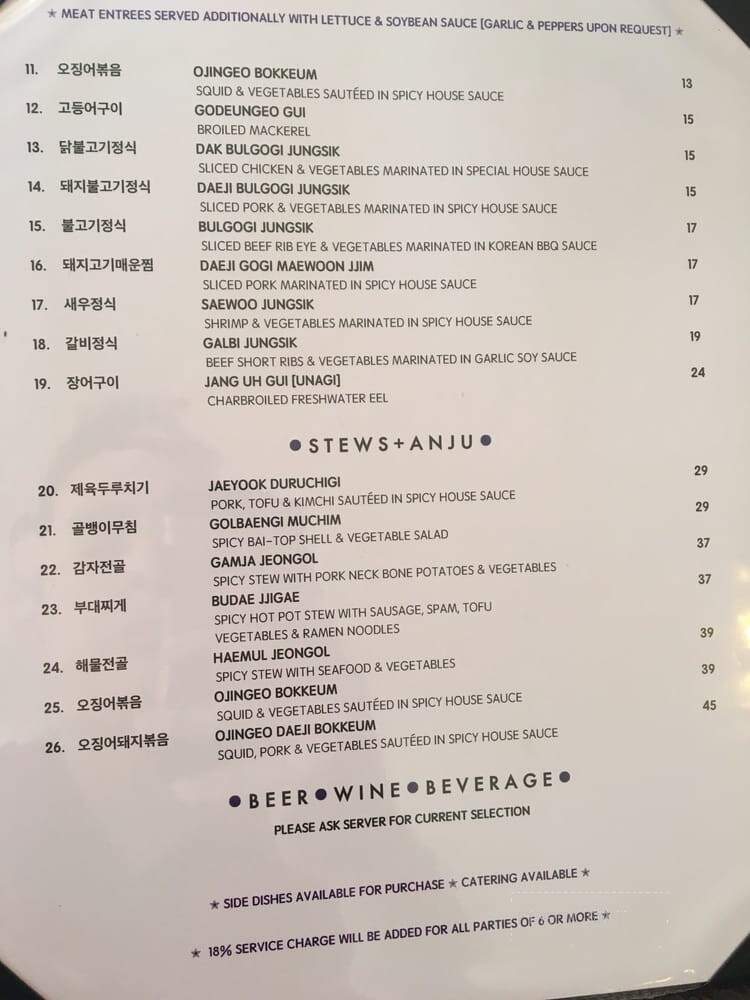Garam Korean Restaurant - Huntsville, AL menu_pic