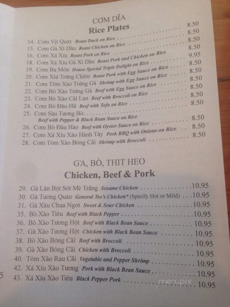 Yes Noodle Restaurant - DIberville, MS menu_pic