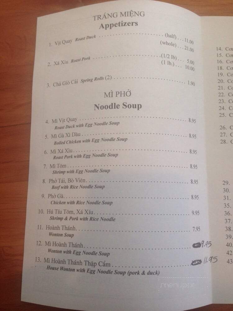 Yes Noodle Restaurant - DIberville, MS menu_pic