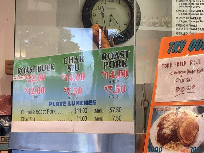 Loco Moco Drive Inn - Ewa Beach, HI menu_pic