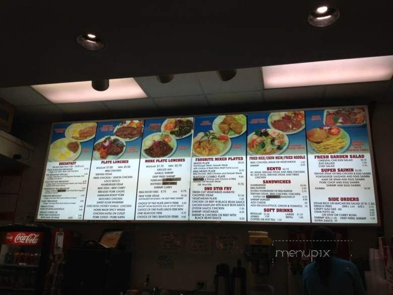 Loco Moco Drive Inn - Ewa Beach, HI menu_pic