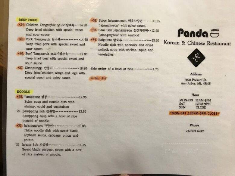 Panda Korean & Chinese Food - Ann Arbor, MI
