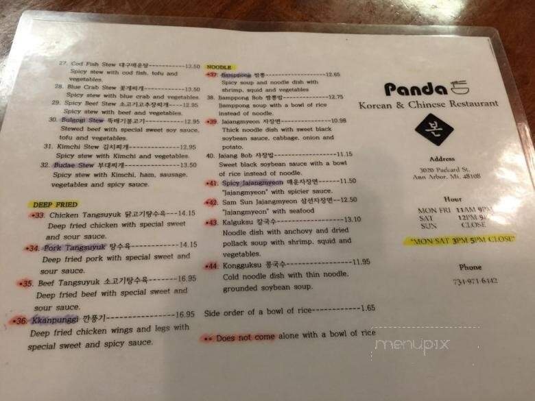 Panda Korean & Chinese Food - Ann Arbor, MI