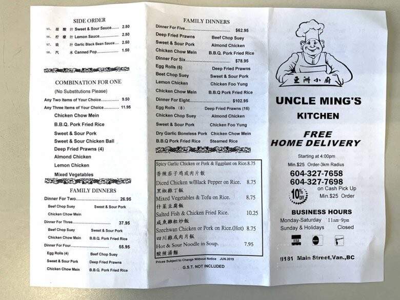 Uncle Ming's Kitchen - Vancouver, BC