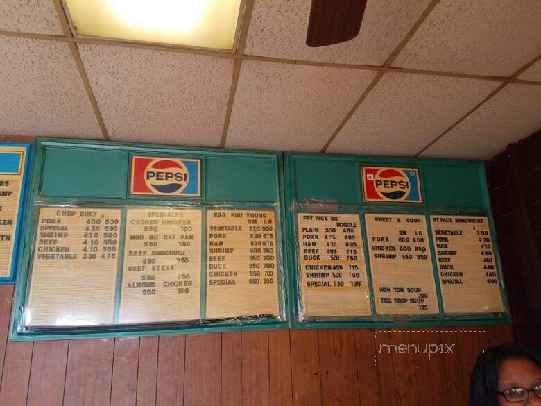 Chong Chop Suey - Alton, IL menu_pic