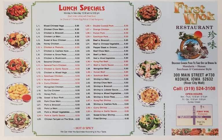 First shop wok menu