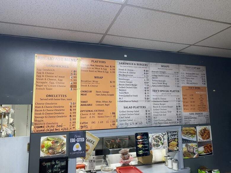 Tex's Place - Rockville, MD