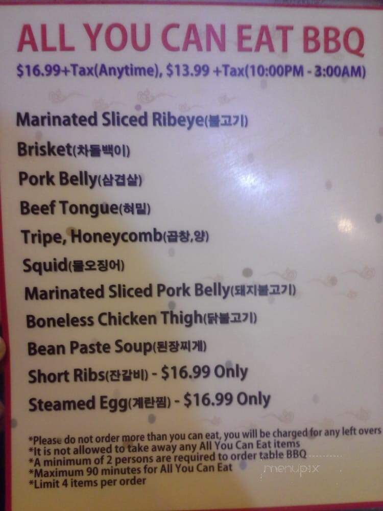 Tofu Hut - Las Vegas, NV