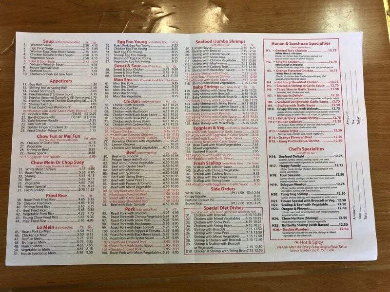 Green Garden Chinese Kitchen - Greenlawn, NY menu_pic