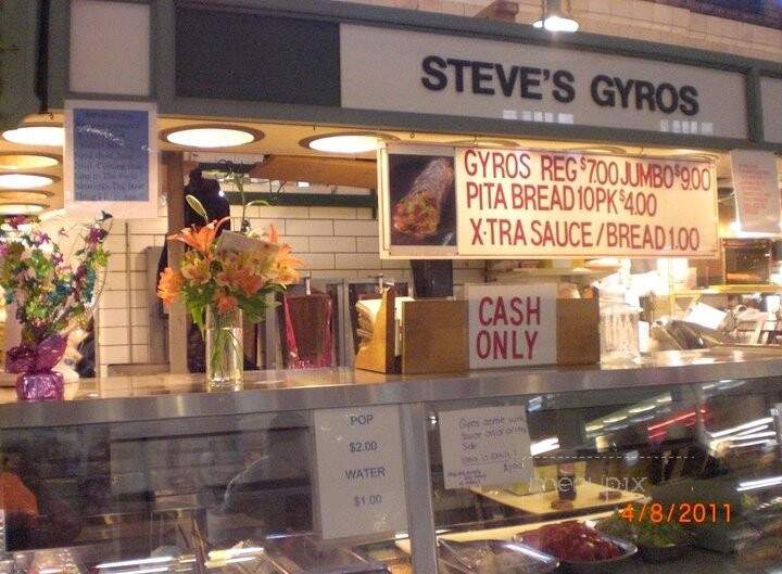 Steve's Gyros - Cleveland, OH